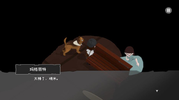 光盲游戏攻略 光盲游戏攻略