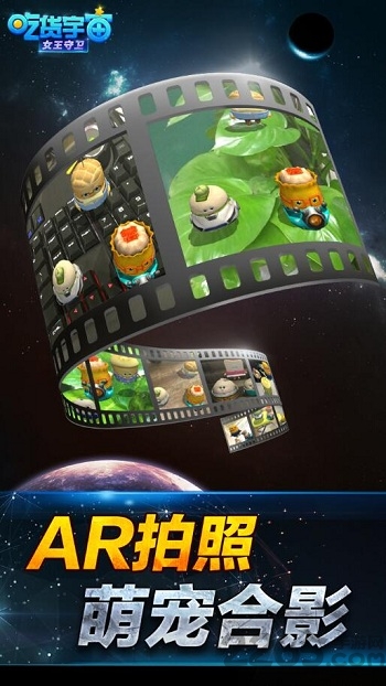 吃货宇宙之女王守卫最新版游戏