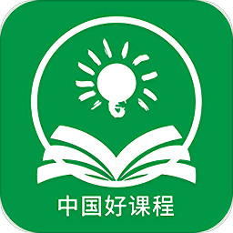 中国好课程官方版