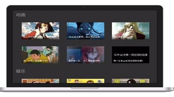 泥视频电视tv版下载安装