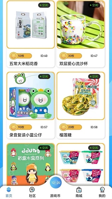 爪e抓娃娃官方版
