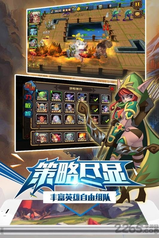 魔战官方版