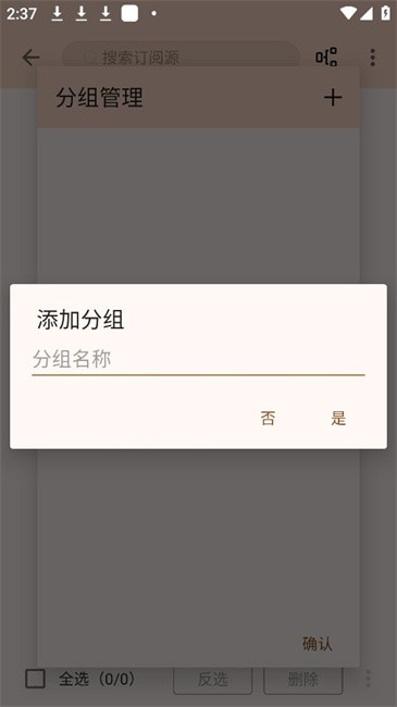 玄幻阁小说app