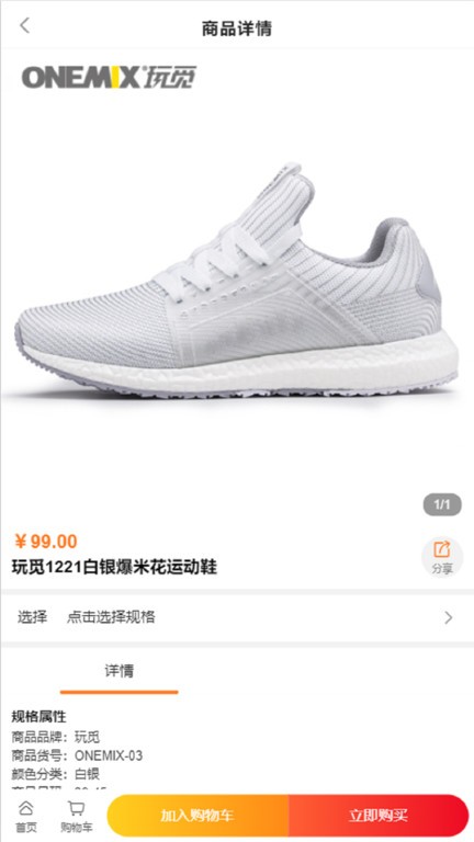 莆猫严选