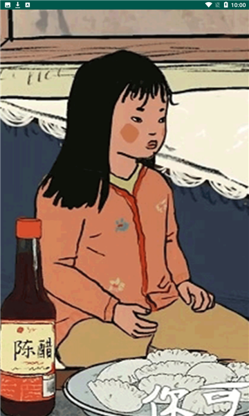 王蓝莓的色彩生活游戏下载