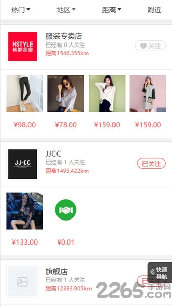 91找款网app