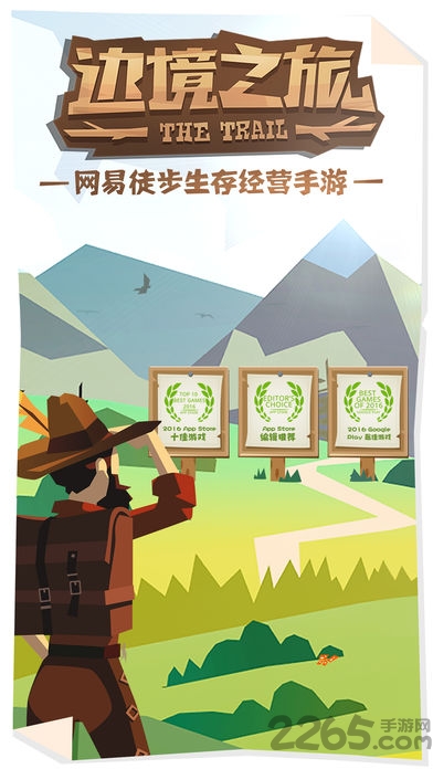 边境之旅多酷客户端