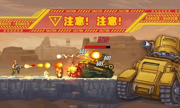 魂斗罗2023游戏