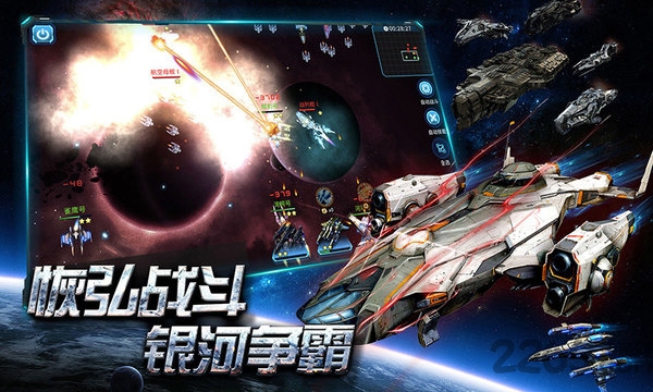 空中战魂手机版