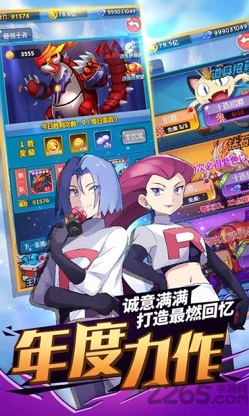 怪物小精灵官方版