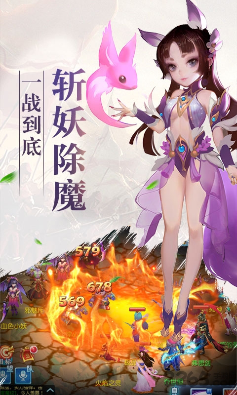 梦回奇缘正式版