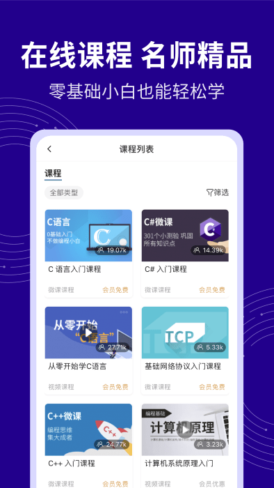 c语言代码编译器手机版