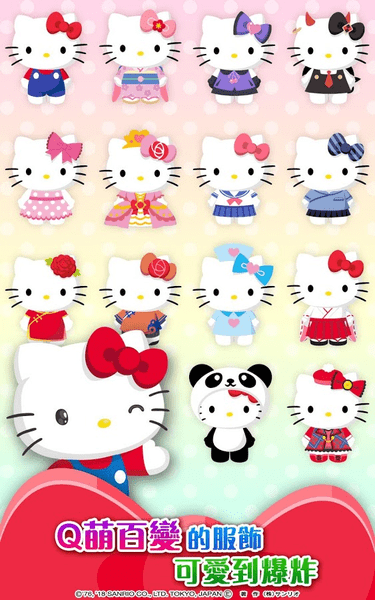 hellokitty梦幻乐园官方手游