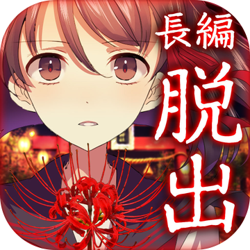 四目神中文版
