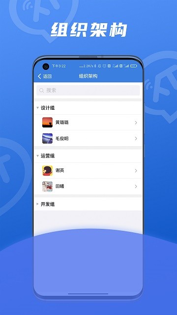 讯小通富士康手机版