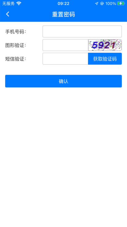 贵州动监最新版