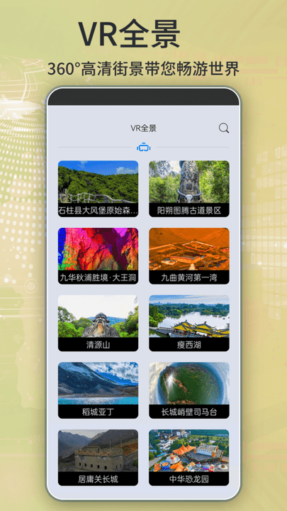 北斗助手最新版 北斗助手app下载