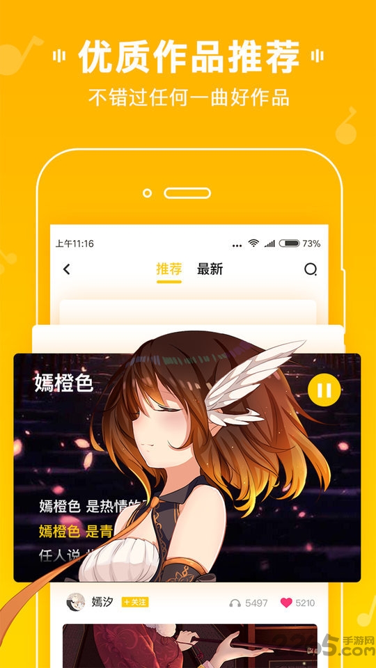 Muta 最新版 Muta 应用官网