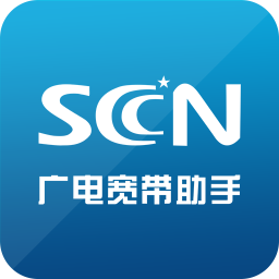 广电宽带助手手机版