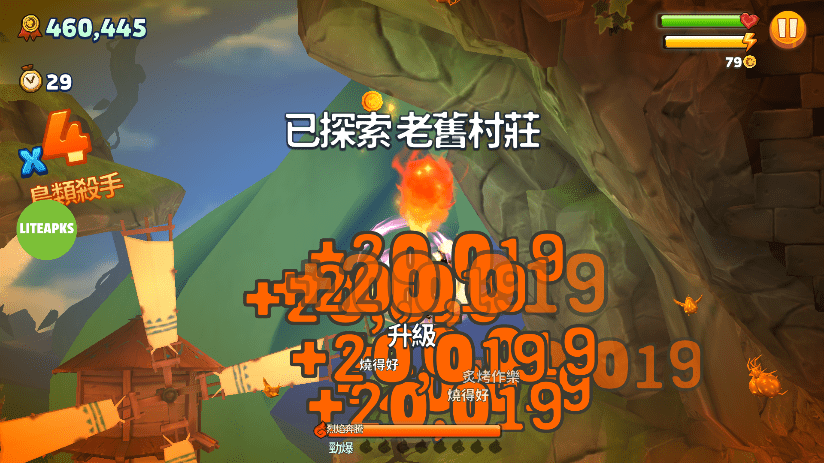 饥饿龙破解版MOD菜单2025中文