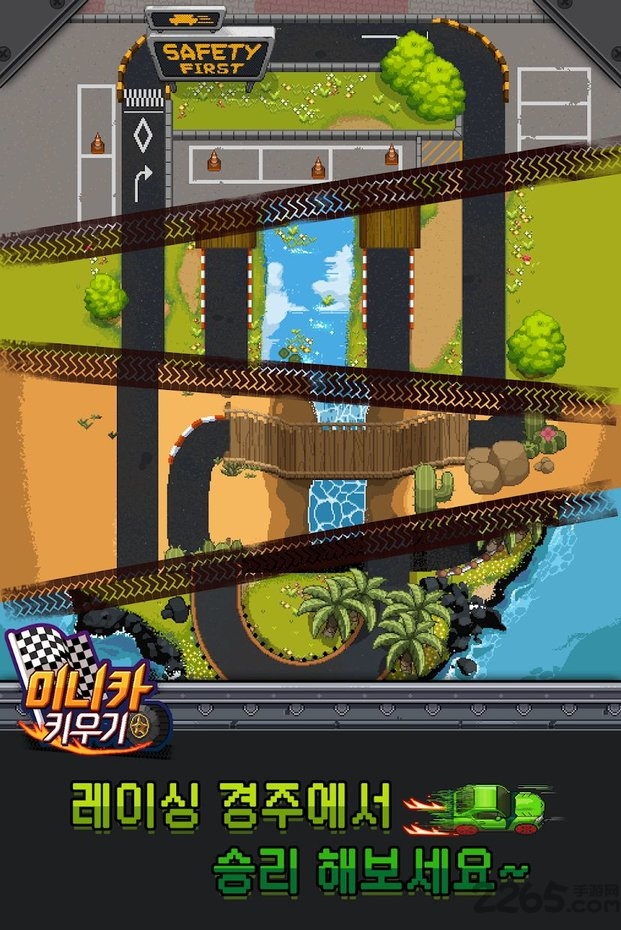 迷你四驱车 迷你四驱车下载