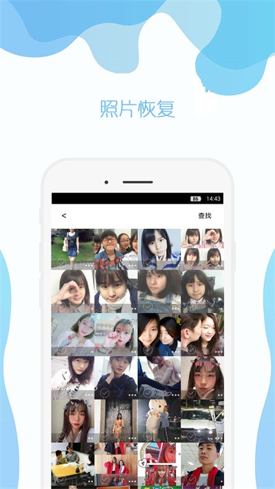 及时雨照片修复官方版