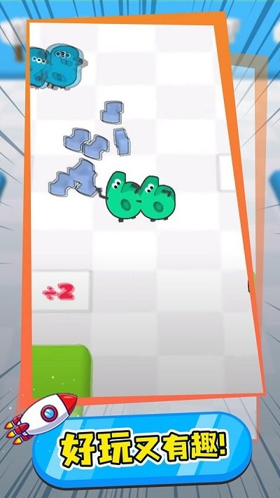 数字大战游戏