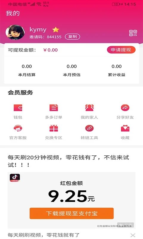 聚多生活最新版(改名聚多荣创)