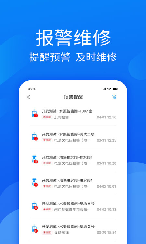 蓝鲸云平台app 蓝鲸云手机软件