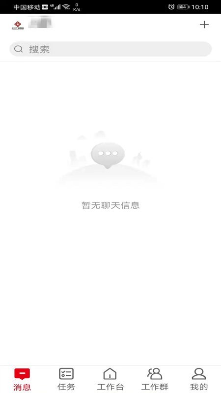 龙江记者服务平台 龙江记者app下载