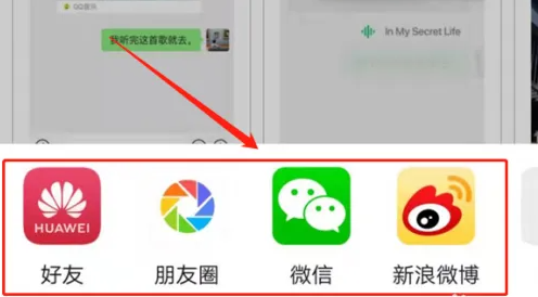 荣耀应用商店怎么分享给别人 荣耀应用商店怎么分享给别人