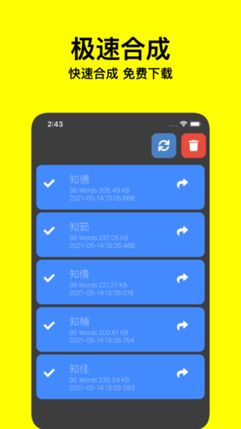 字幕说软件下载