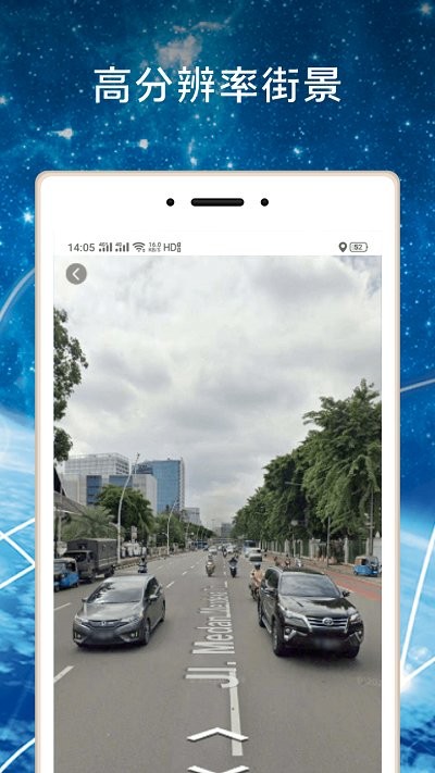 全球高清3d街景地图app