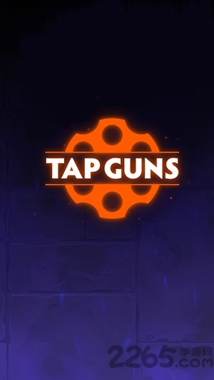 点击手枪手机版
