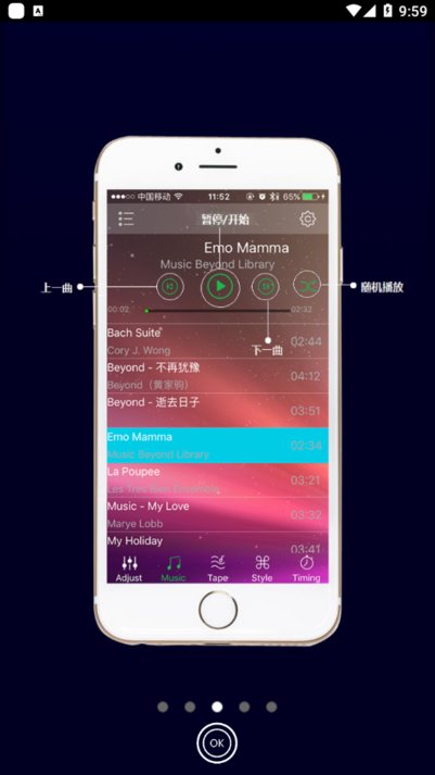 happylighting车机版