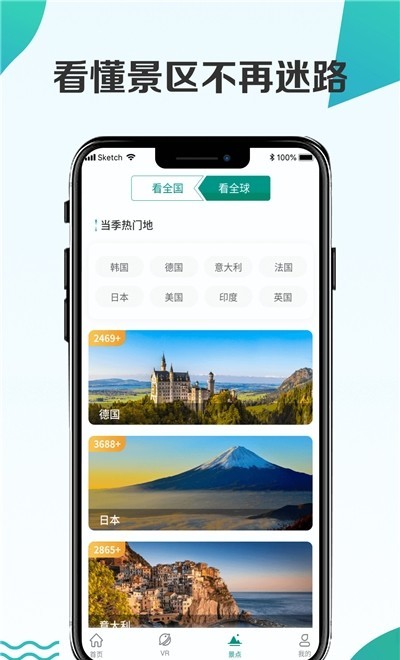 3d卫星街景地图2021年高清最新版