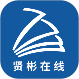 贤彬在线app
