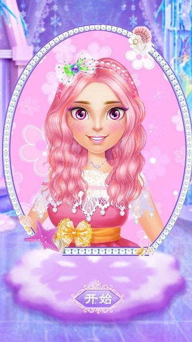 迷你校园公主换装手游