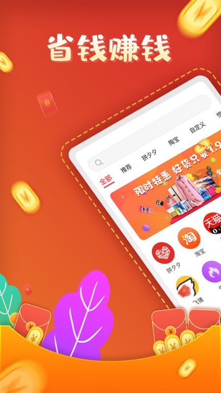 互助砍价宝平台