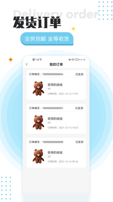头号街机app