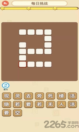 成语疯狂赚游戏