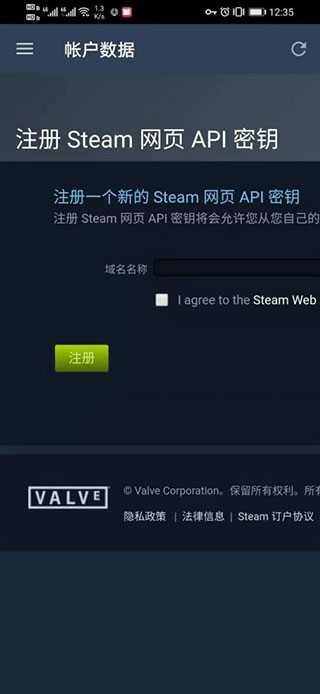 Steam改API教程 Steam改API方法
