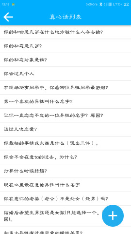 帮你做决定手机版
