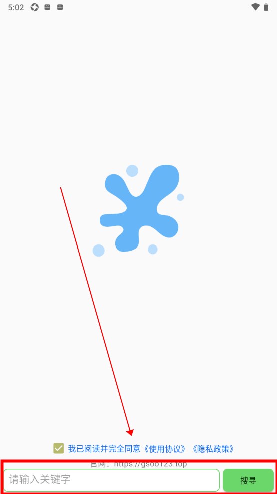 磁力孤app使用教程 磁力孤使用教程