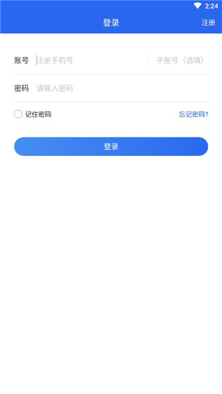 溪鸟app怎么查询快递 溪鸟app查询快递教程