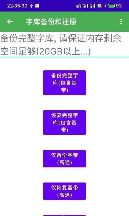 多系统工具箱app最新版
