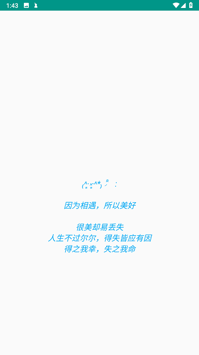 意几自动弹琴app