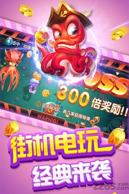 我的饭店开张啦手游