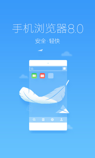 360浏览器电视版