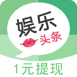 东方娱乐新闻头条手机软件